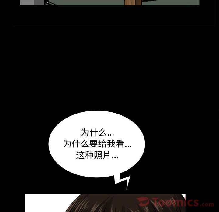 特殊礼物 特殊礼物:第3话
