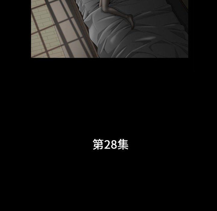 特殊礼物 特殊礼物：第28话