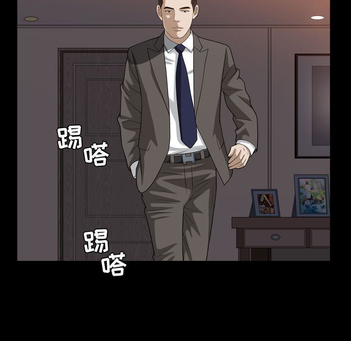 特殊礼物 特殊礼物:第16话