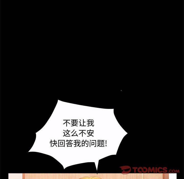 特殊礼物 特殊礼物：第25话