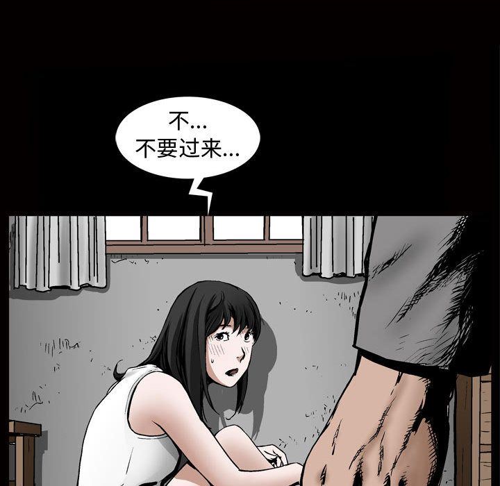 特殊礼物 特殊礼物:第8话