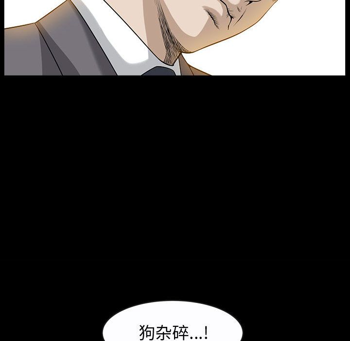特殊礼物 特殊礼物:第12话