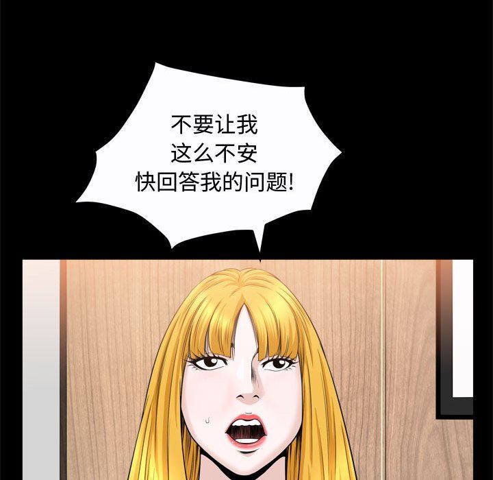 特殊礼物 特殊礼物：第24话