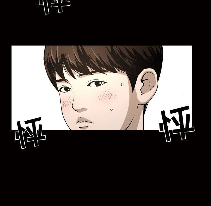 特殊礼物 特殊礼物:第8话