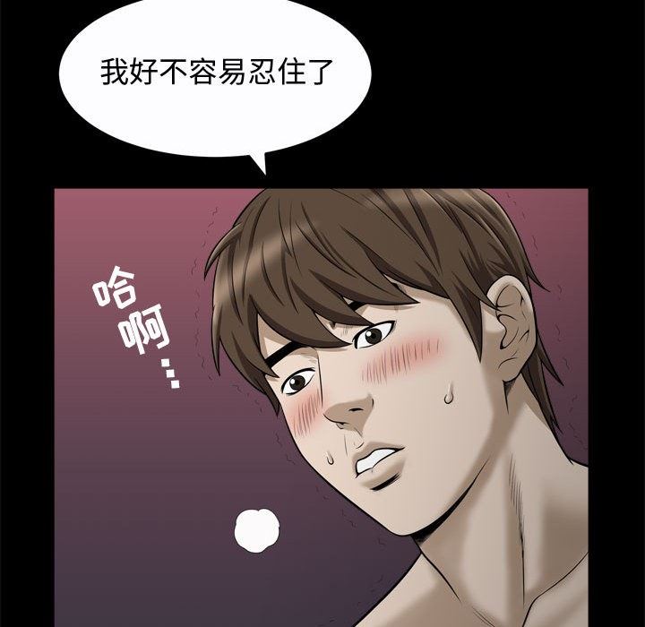 特殊礼物 Up特殊礼物：第22话