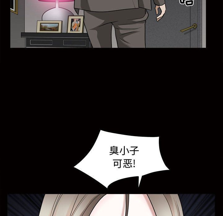 特殊礼物 特殊礼物:第17话
