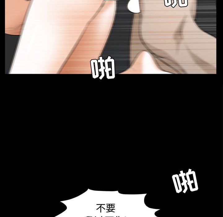 特殊礼物 特殊礼物：第31话