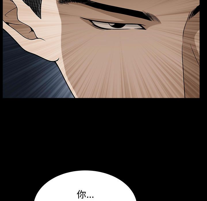 特殊礼物 特殊礼物:第14话