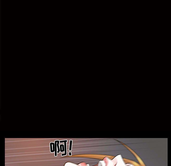 特殊礼物 特殊礼物：第29话