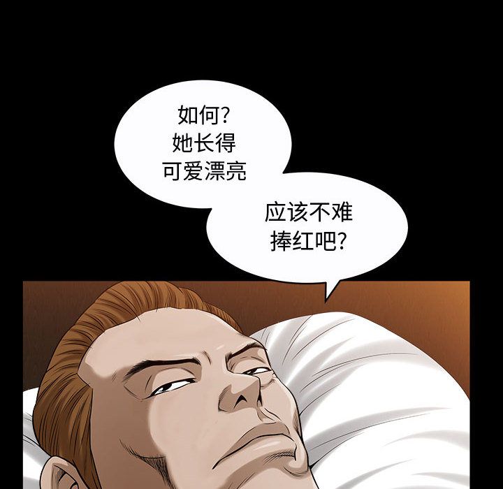 特殊礼物 特殊礼物:第14话