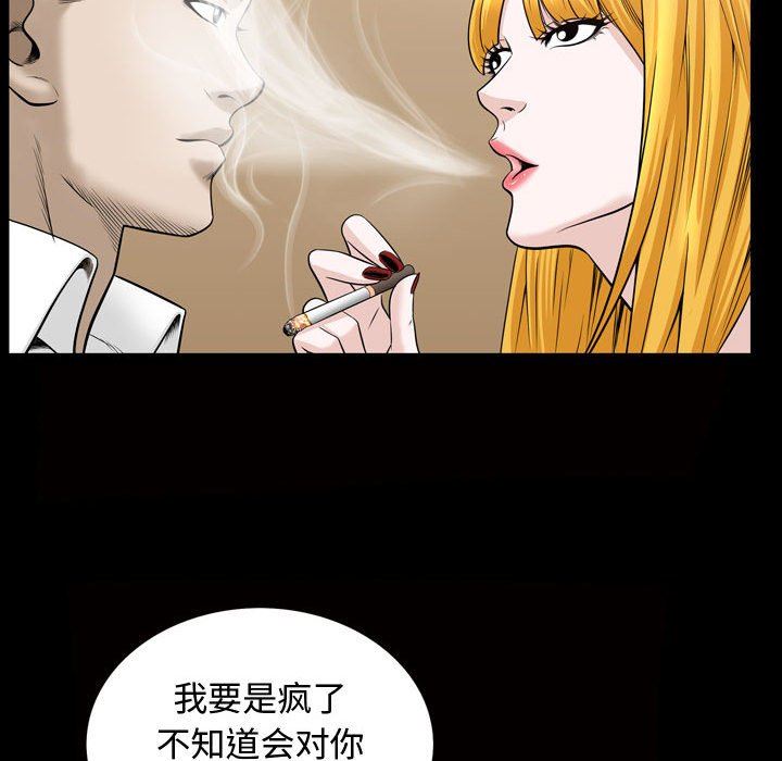 特殊礼物 特殊礼物：第31话