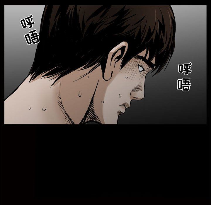 特殊礼物 特殊礼物:第8话
