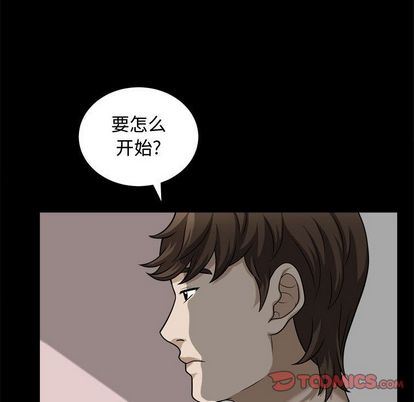 特殊礼物 特殊礼物:第18话