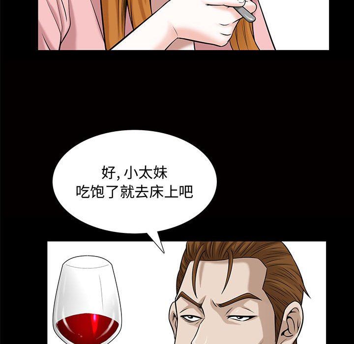 特殊礼物 特殊礼物：第29话