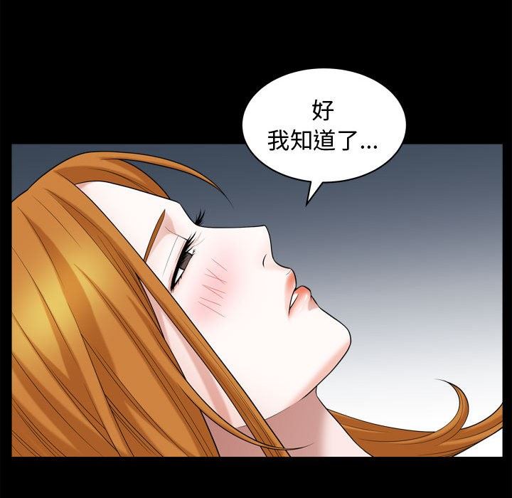 特殊礼物 特殊礼物：第19话