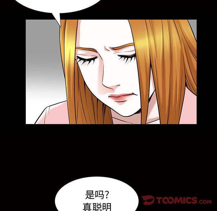 特殊礼物 特殊礼物：第29话