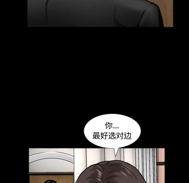 特殊礼物 特殊礼物:第6话