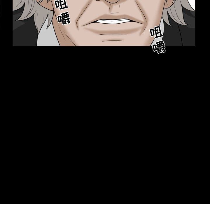 特殊礼物 特殊礼物：第21话
