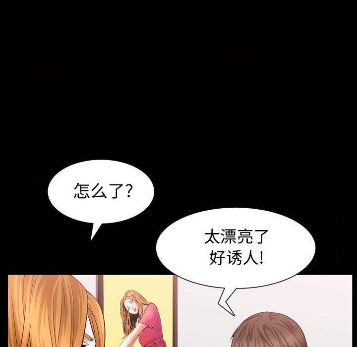 特殊礼物 特殊礼物：第28话