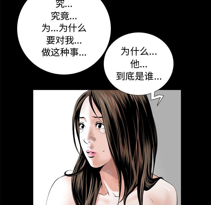 特殊礼物 特殊礼物:第1话