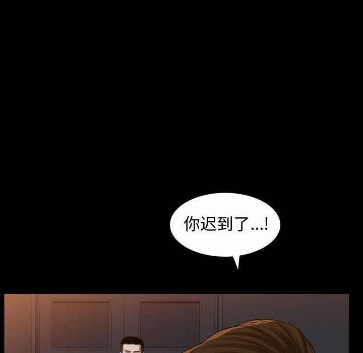 特殊礼物 特殊礼物:第9话