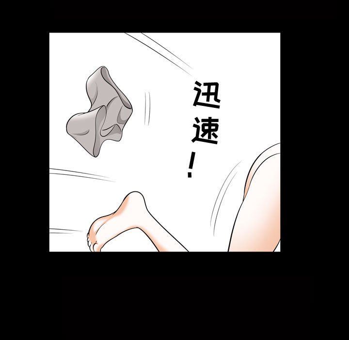 特殊礼物 特殊礼物：第28话