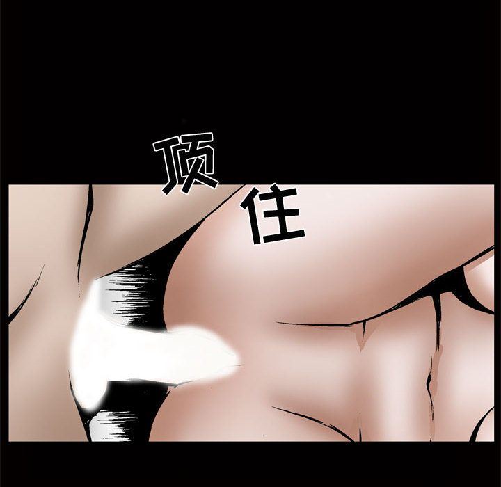 特殊礼物 特殊礼物:第8话