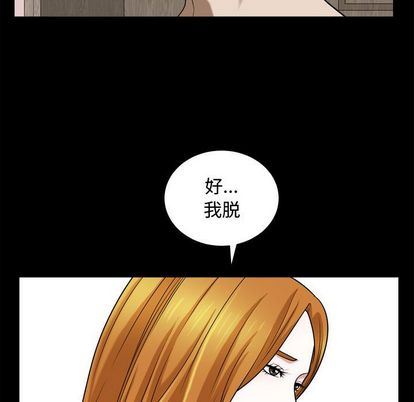 特殊礼物 特殊礼物:第18话