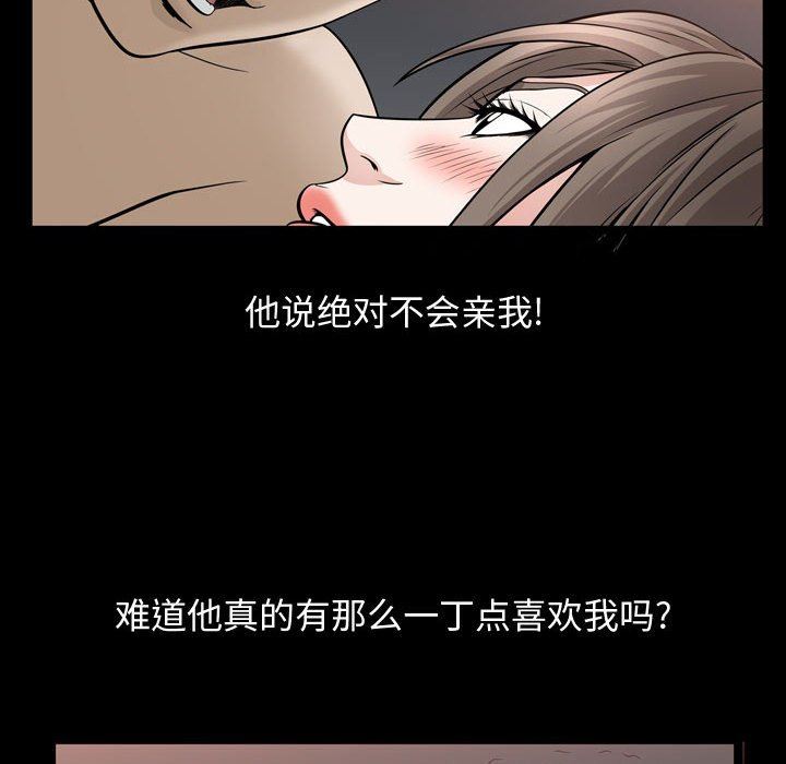 特殊礼物 特殊礼物：第30话