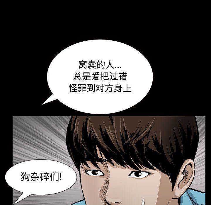 特殊礼物 特殊礼物:第7话