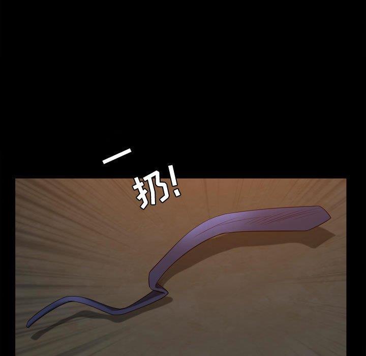 特殊礼物 特殊礼物：第23话
