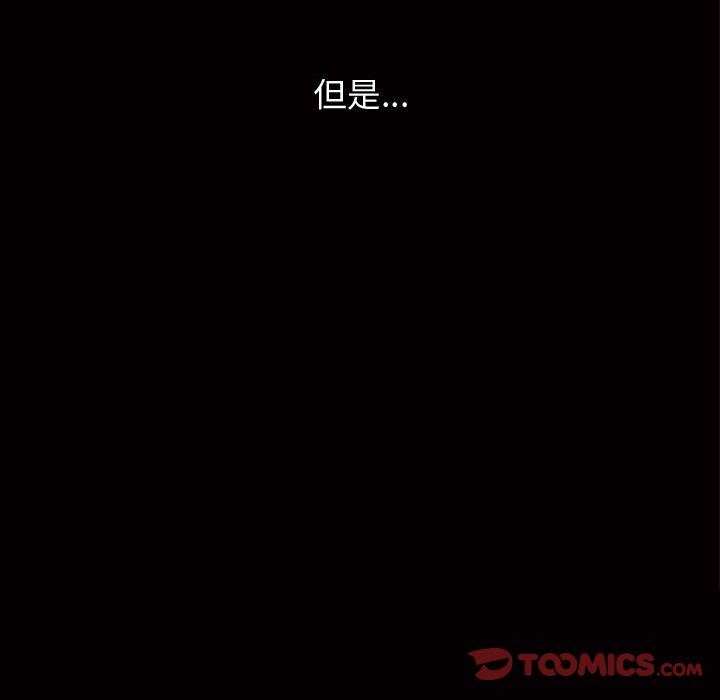 特殊礼物 特殊礼物:第8话