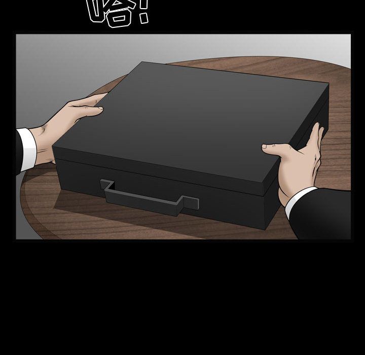 特殊礼物 特殊礼物:第10话