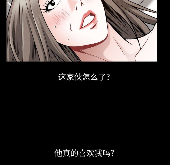 特殊礼物 特殊礼物：第30话