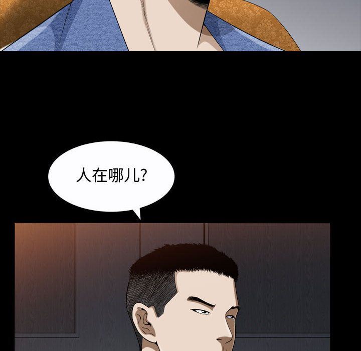 特殊礼物 特殊礼物:第9话