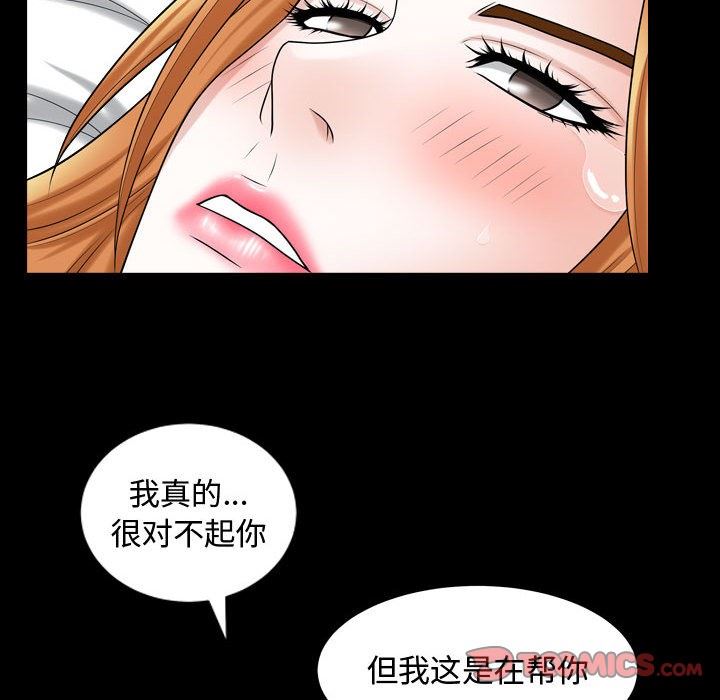 特殊礼物 特殊礼物：第19话