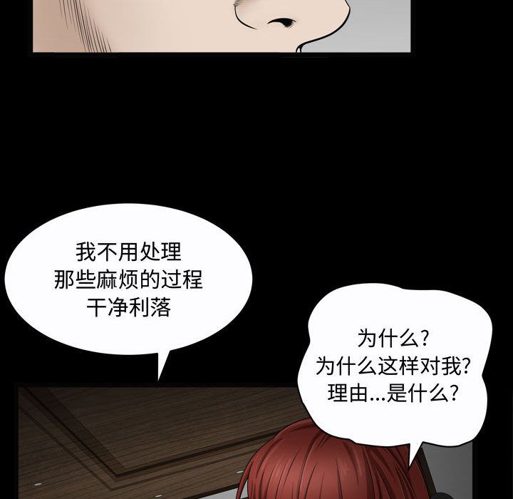 特殊礼物 特殊礼物:第10话