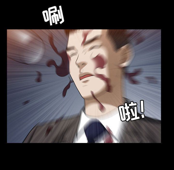 特殊礼物 特殊礼物:第16话
