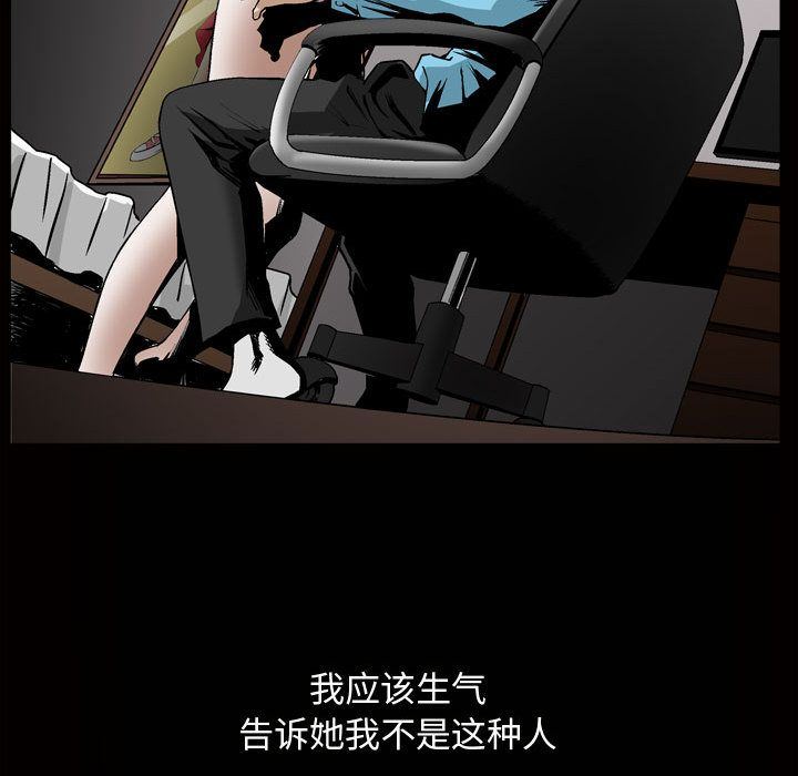 特殊礼物 特殊礼物:第7话
