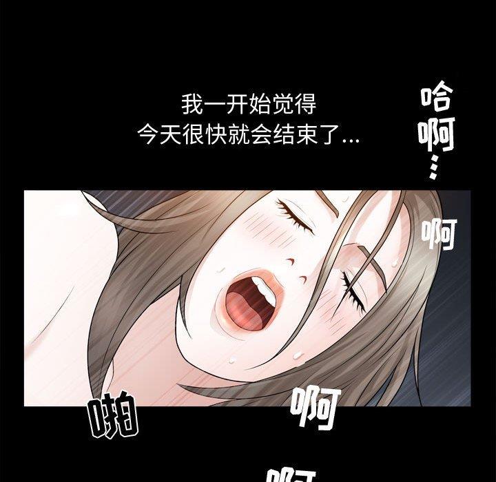 特殊礼物 特殊礼物：第23话