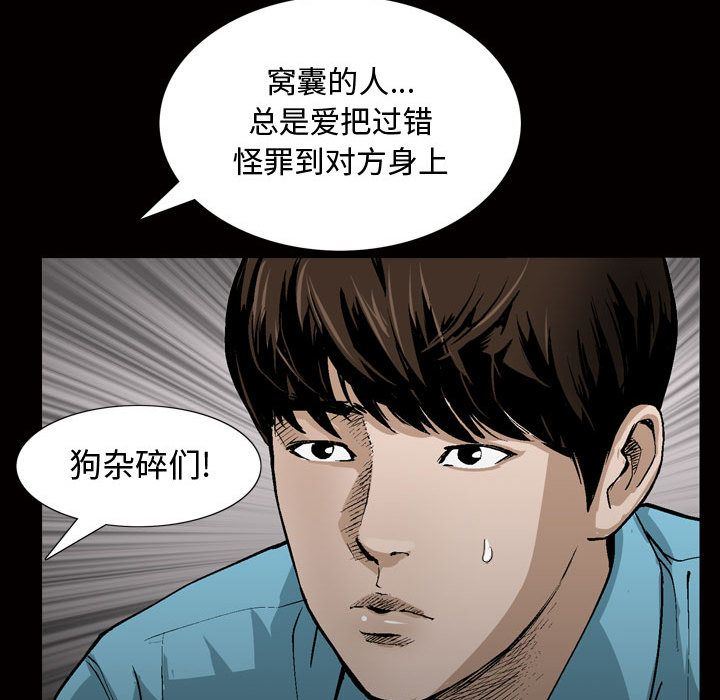特殊礼物 特殊礼物:第6话