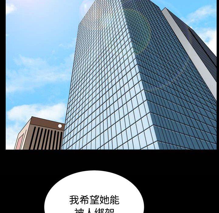 特殊礼物 特殊礼物：第30话