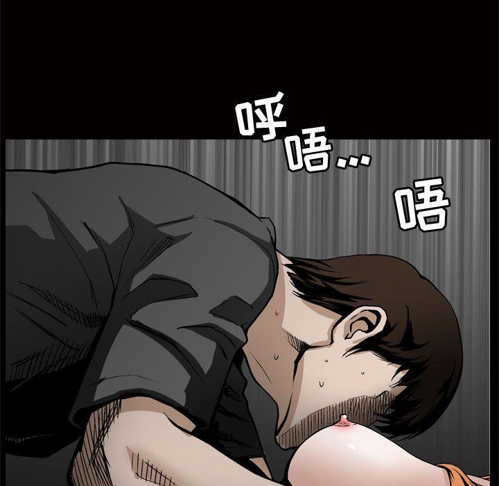 特殊礼物 特殊礼物:第8话