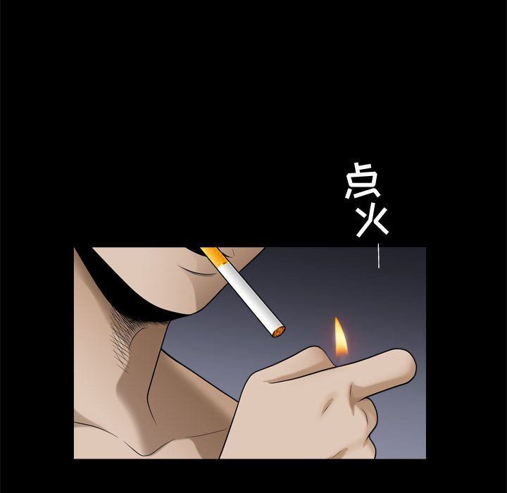特殊礼物 特殊礼物:第17话