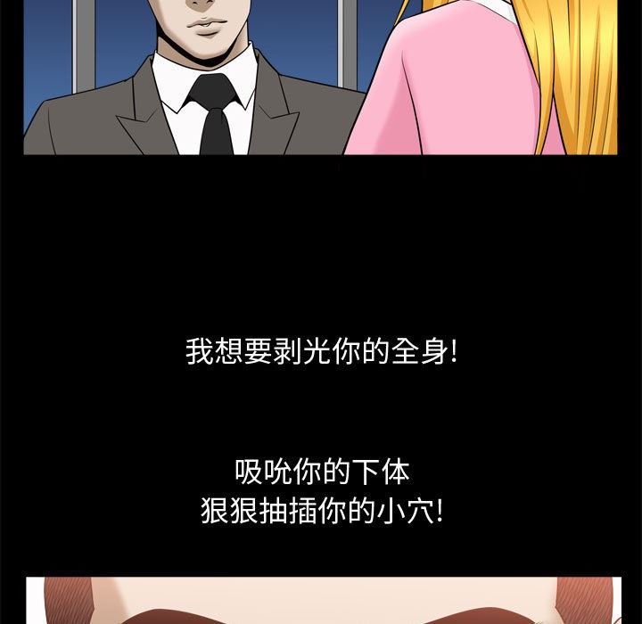 特殊礼物 Up特殊礼物：第22话