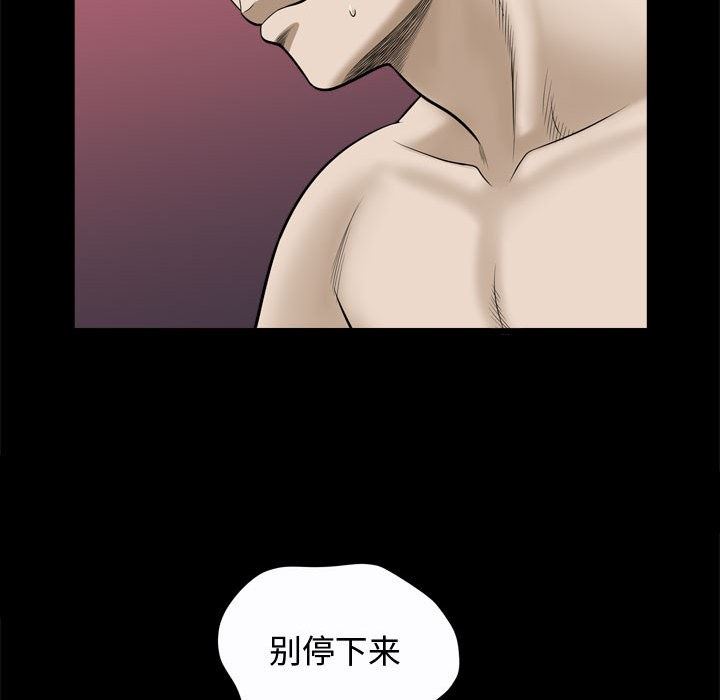 特殊礼物 Up特殊礼物：第22话