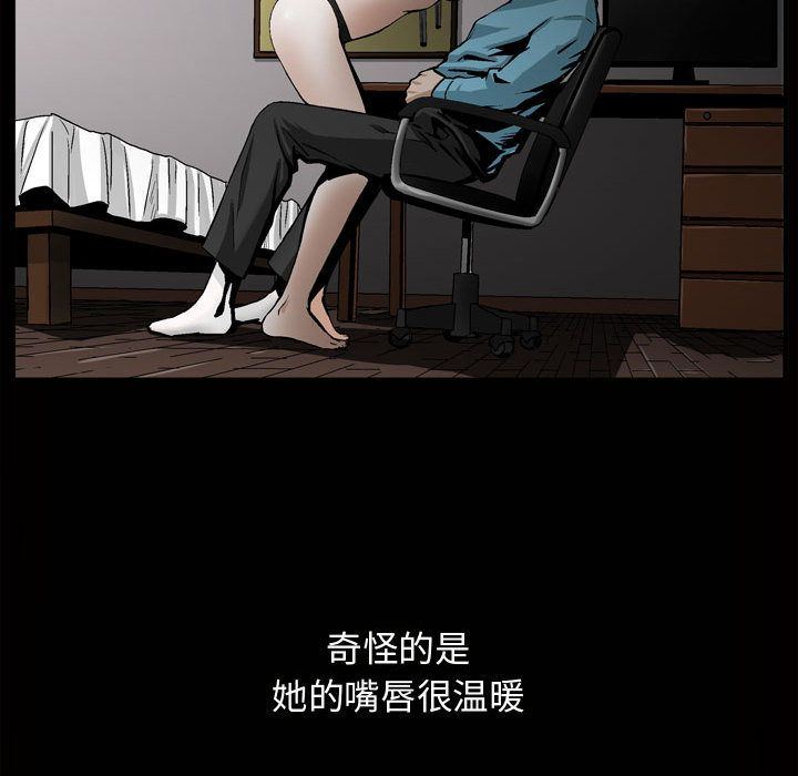 特殊礼物 特殊礼物:第7话