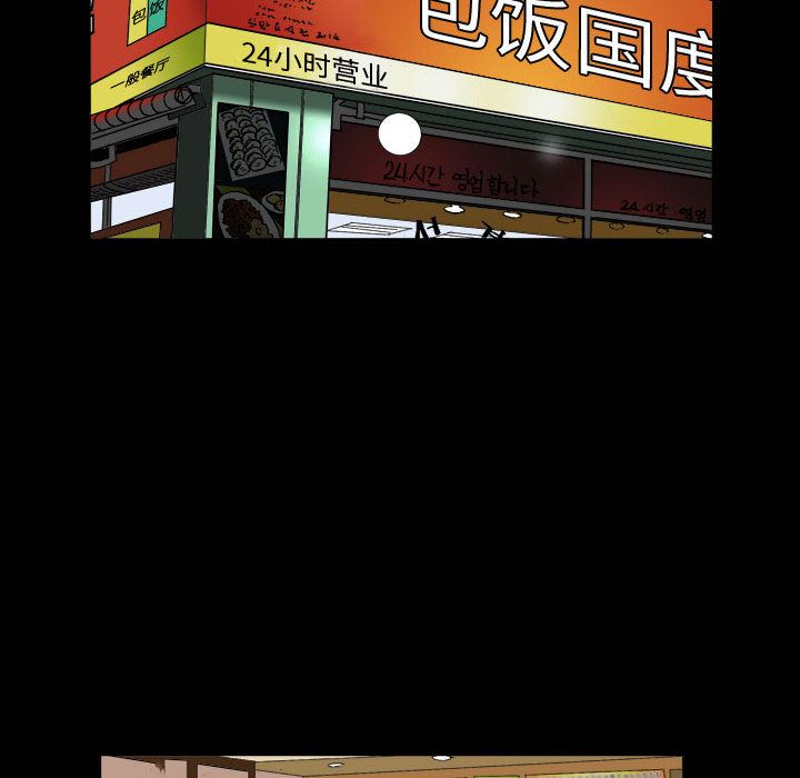 特殊礼物 特殊礼物:第1话