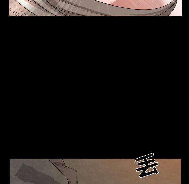 特殊礼物 特殊礼物：第23话
