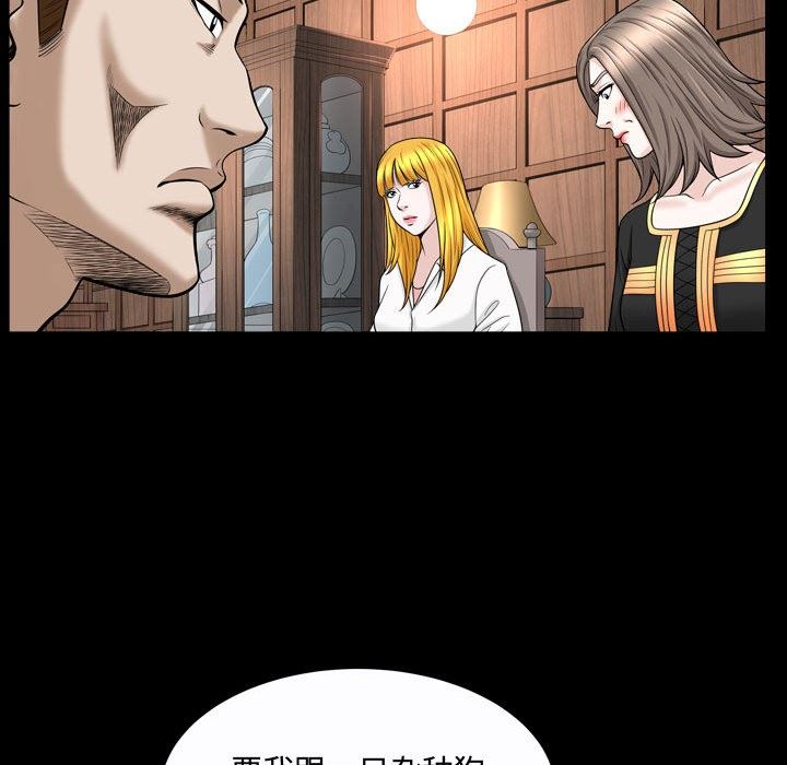 特殊礼物 特殊礼物：第21话